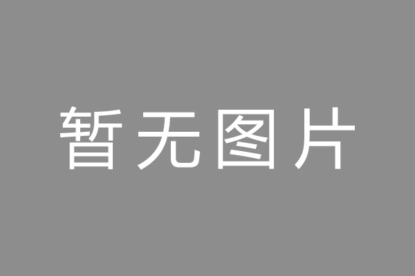 沛县车位贷款和房贷利率 车位贷款对比房贷